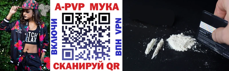 Alfa_PVP VHQ  мега как зайти  Среднеуральск  купить наркоту 