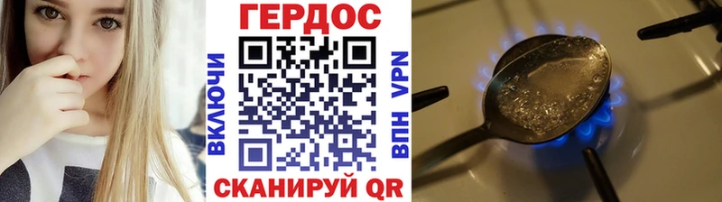дарнет шоп  Среднеуральск  shop какой сайт  ГЕРОИН гречка 