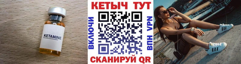 нарко площадка состав  Среднеуральск  КЕТАМИН VHQ 
