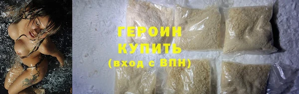 бутик Семилуки