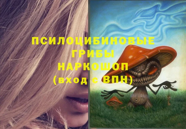 каннабис Армянск