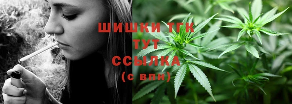 бутик Семилуки
