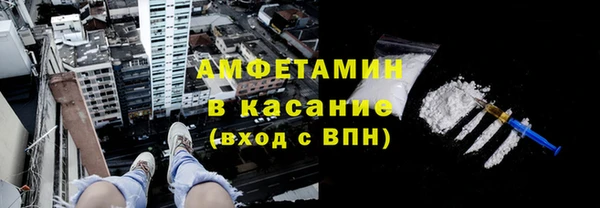 герыч Баксан