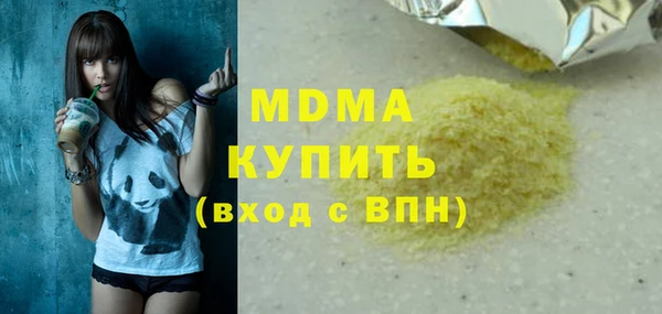 эйфоретик Семёнов
