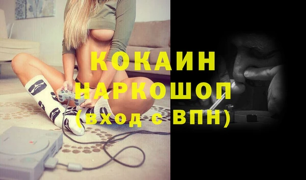 бутират Россошь