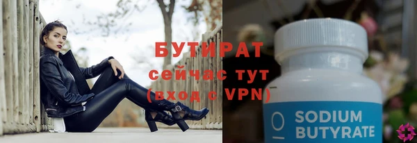 герыч Баксан
