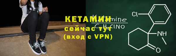 бутик Семилуки