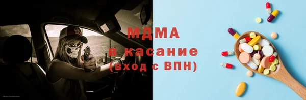 бутик Семилуки