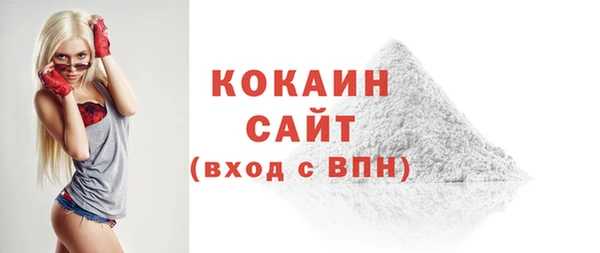 тгк Балахна