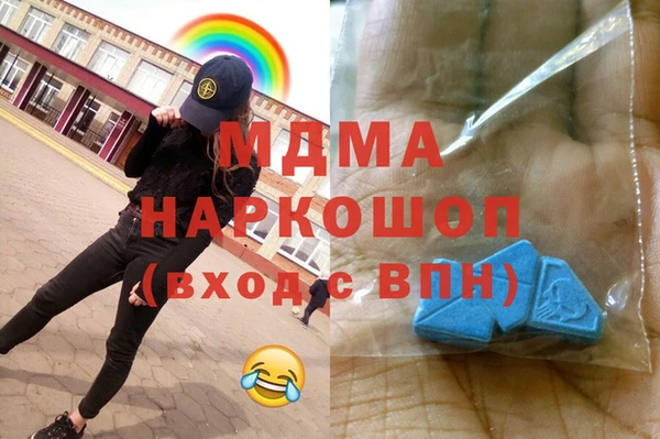 ALPHA-PVP Рославль