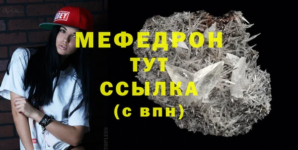 меф VHQ Балабаново