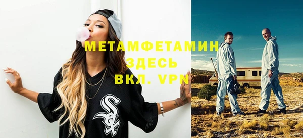 меф VHQ Балабаново