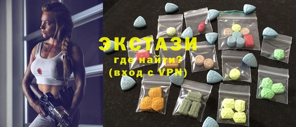 тгк Балахна