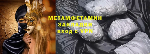 меф VHQ Балабаново