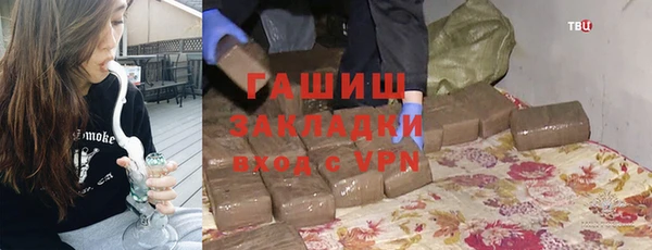 герыч Баксан
