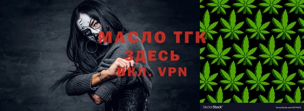 меф VHQ Балабаново