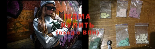 тгк Балахна