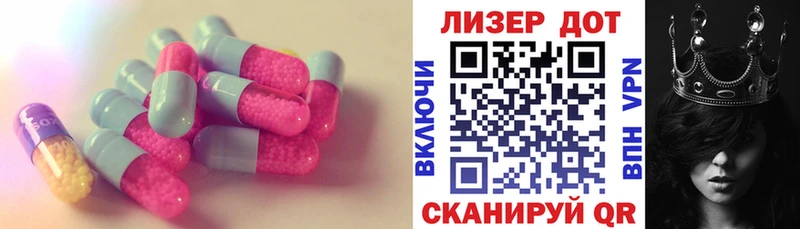 наркошоп  Среднеуральск  LSD-25 экстази кислота 