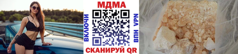 МЕГА зеркало  Среднеуральск  МДМА молли 