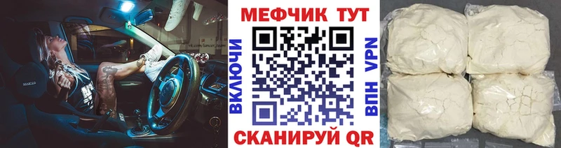 площадка клад  Среднеуральск  МЕФ mephedrone 