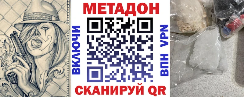 МЕТАДОН мёд  Среднеуральск 