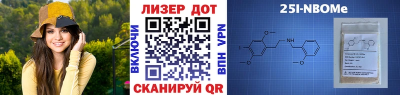 маркетплейс наркотические препараты  Среднеуральск  Наркотические марки 1,8мг 