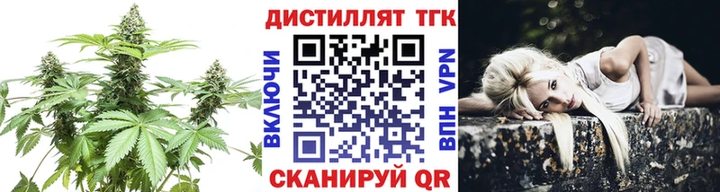 мега как войти  Среднеуральск  Дистиллят ТГК жижа  закладки 